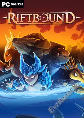 Разрывы / Riftbound (Лицензия)