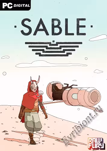 Просмотреть рекомендованную игру