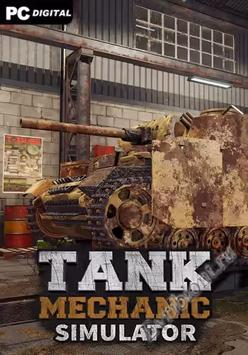 Просмотреть рекомендованную игру