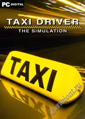 Таксист - Симулятор / Taxi Driver - The Simulation (Лицензия)