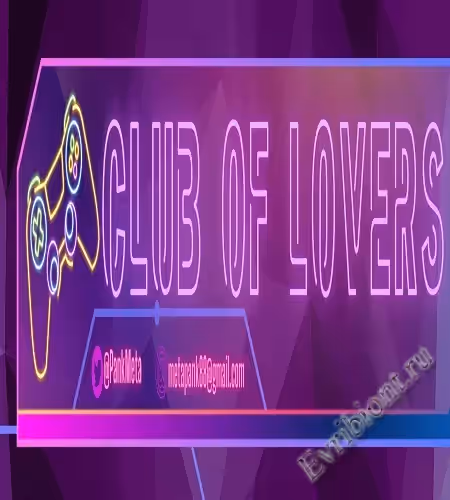 Клуб любовников / The Club Of Lovers