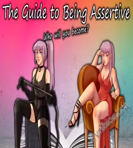 Руководство, как быть настойчивым / The Guide To Being Assertive