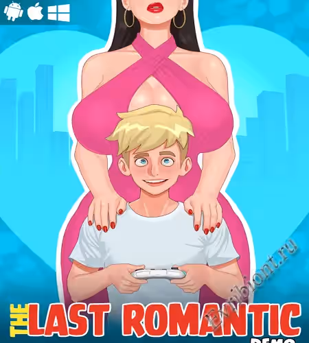 Последний романтик / The Last Romantic