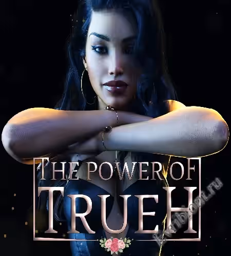 Сила Истины / The Power Of Truth