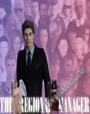 Региональный Менеджер / The Regional Manager