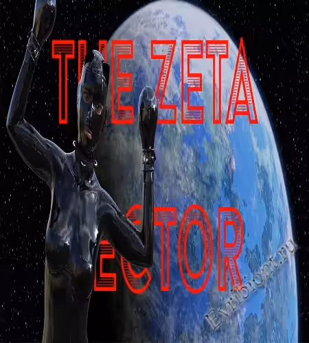 Сектор Зета / The Zeta Sector