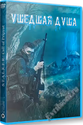 Просмотреть рекомендованную игру