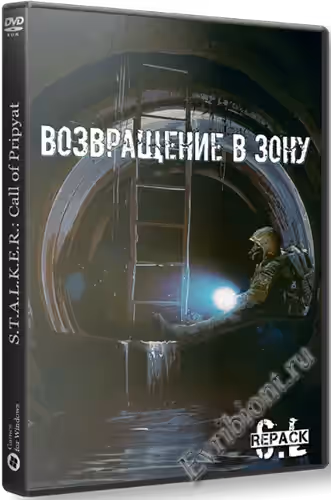 Просмотреть рекомендованную игру