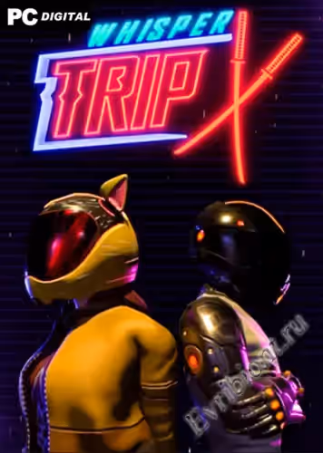 Просмотреть рекомендованную игру