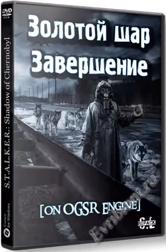 Просмотреть рекомендованную игру