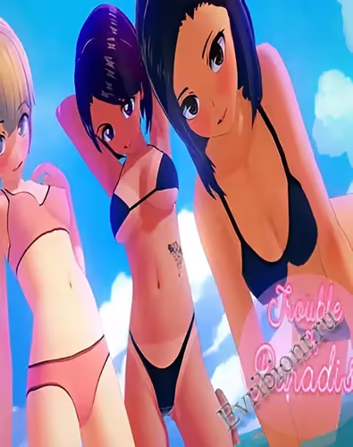 Проблема в раю / Trouble In Paradise