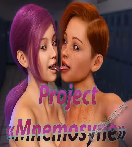 Проект «Мнемозина» / Project «Mnemosyne»