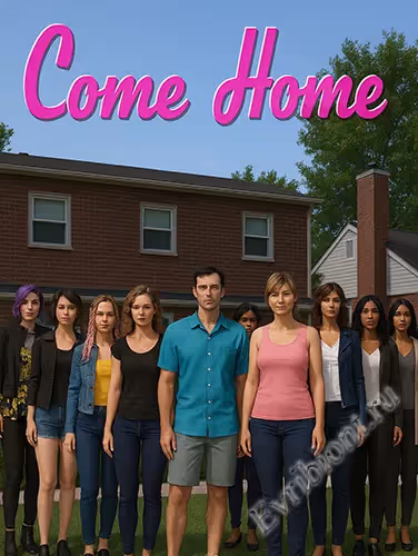 Иди домой / Come Home