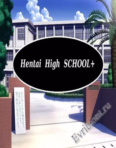 Просмотреть рекомендованную игру