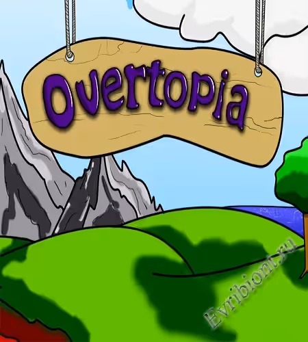Овертопия 3Д / Overtopia 3D