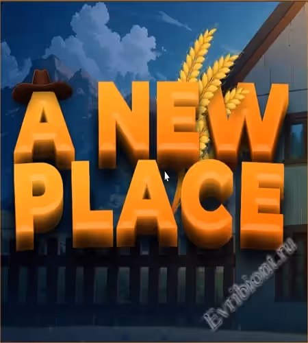 Просмотреть рекомендованную игру