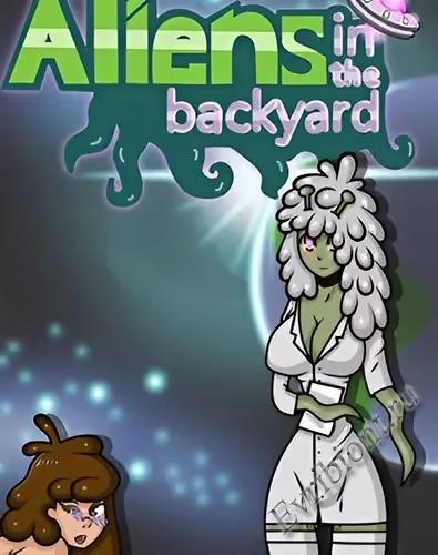 Пришельцы На Заднем Дворе / Aliens In The Backyard
