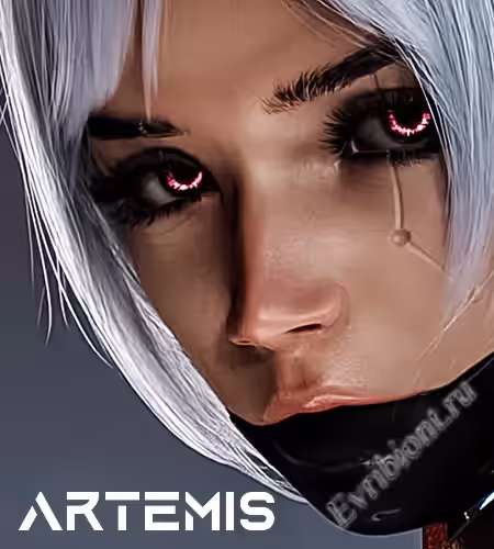 Артемида / Artemis
