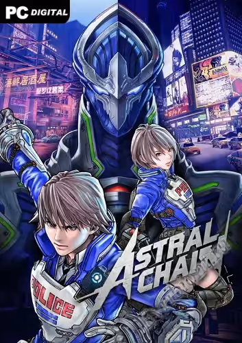 Просмотреть рекомендованную игру