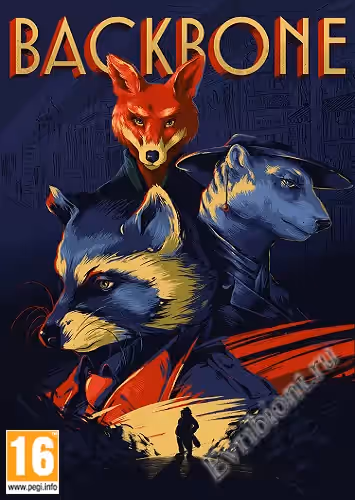 Магистраль / Backbone (Лицензия)