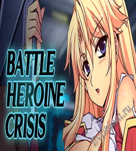 Кризис боевой героини / Battle Heroine Crisis