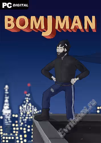Бомджман / BOMJMAN (Лицензия)