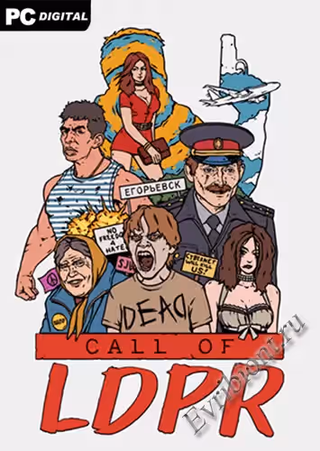 Призыв ЛДПР / CALL OF LDPR (Лицензия)