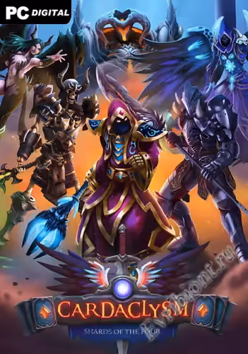 Кардаклисм / Cardaclysm (Лицензия)