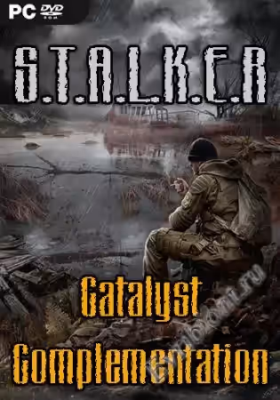 Сталкер Катализатор Дополнение / Сталкер Catalyst Complementation