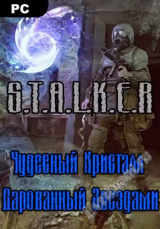 Просмотреть рекомендованную игру