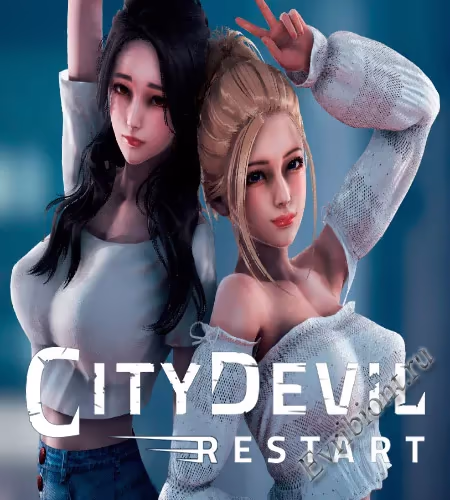 Городской Дьявол: Перезапуск / City Devil: Restart