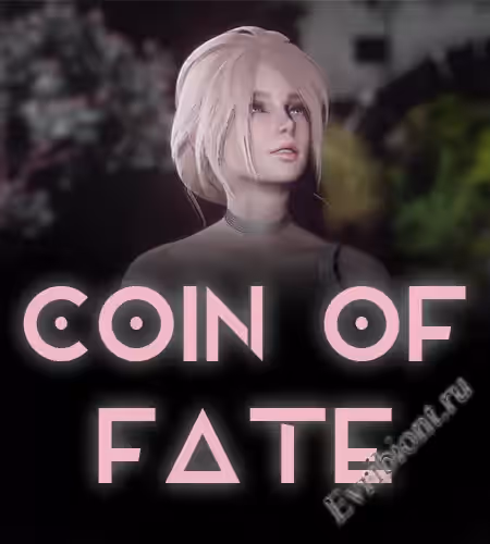 Монета Судьбы / Coin Of Fate