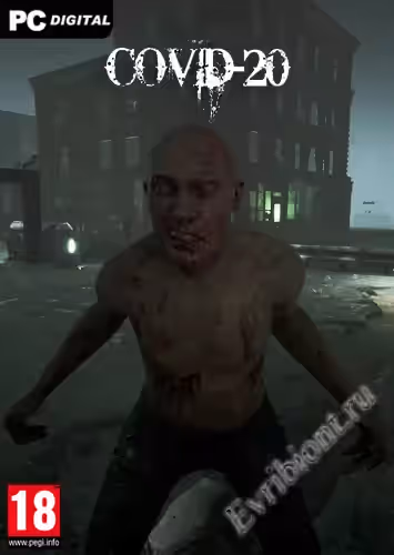 Ковид-20 / COVID-20