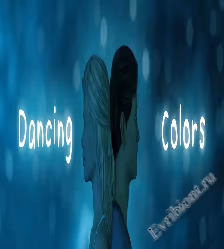 Танцующие цвета / Dancing Colors