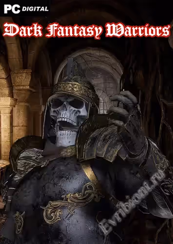 Воины Тёмного Фэнтези / Dark Fantasy Warriors (Лицензия)