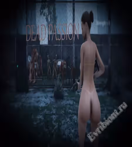 Мертвая страсть / Dead Passion