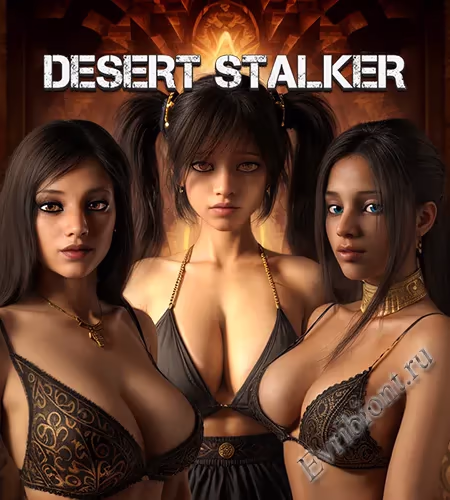 Пустынный Сталкер / Desert Stalker