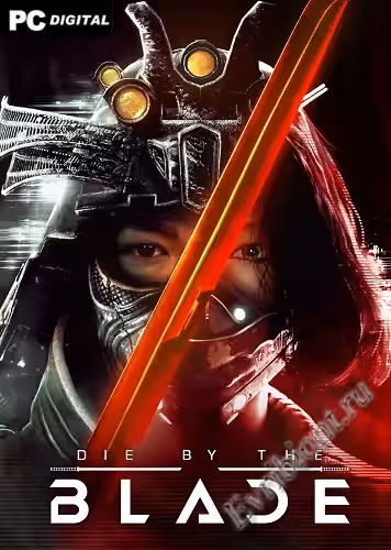 Умереть от клинка / Die by the Blade (Лицензия)