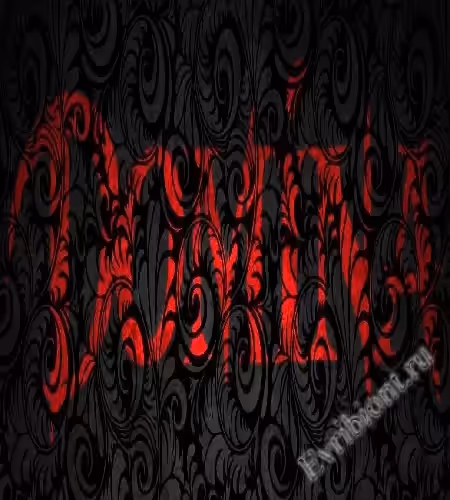 Домина / Domina