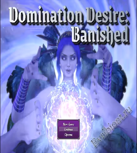 Желание господства: Изгнано / Domination Desire: Banished