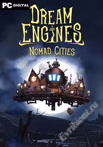 Просмотреть рекомендованную игру