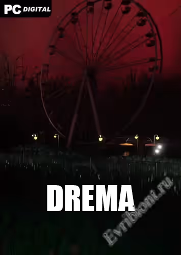 ДРЕМА / DREMA (Лицензия)
