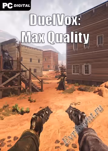 Дуэль Вокс: Максимальное качество / DuelVox: Max Quality (Лицензия)