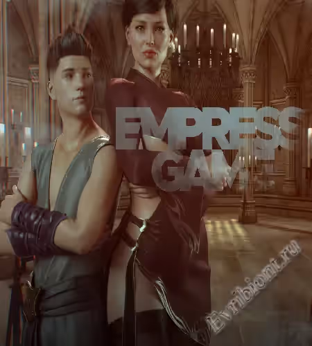 Императорские Игры / Empress Game (Shadows Beneath)