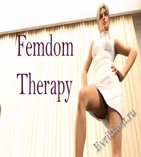 Женская терапия / Femdom Therapy