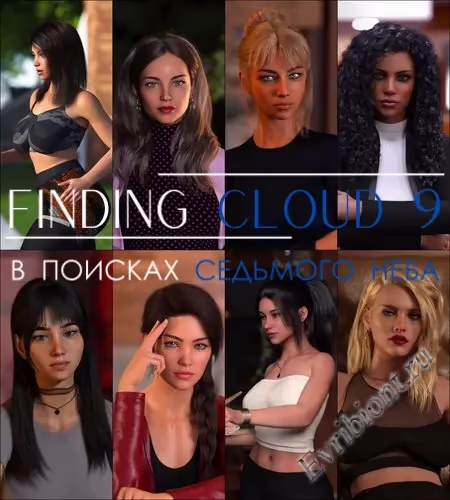 Просмотреть рекомендованную игру