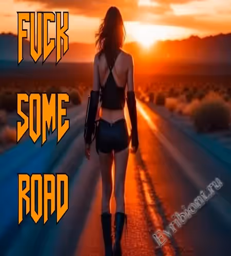 Охуенная дорога / Fucksome Road