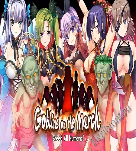 Гоблины на марше: Разведите всех людей! / Goblins On The March: Breed All Humans!