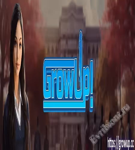 Взрослая РП / Growup Rp