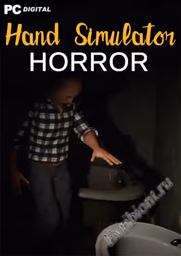 Просмотреть рекомендованную игру